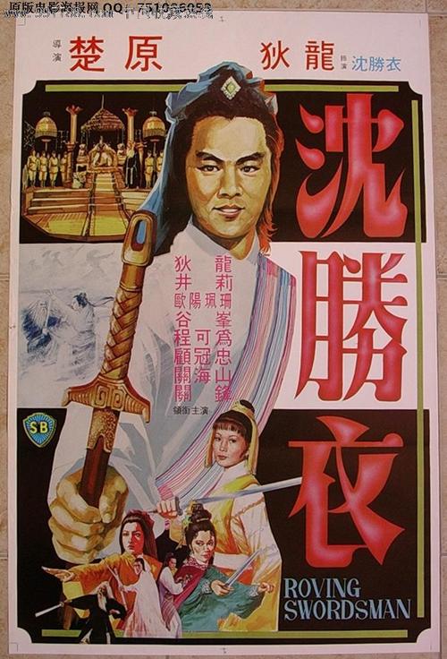 买个假的农商银行转账小票样子/图片